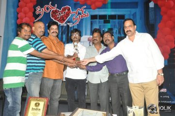 Priya Premalo Prem Movie Trailer Launch